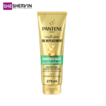 کرم موی پنتن Pantene Smooth and Silky