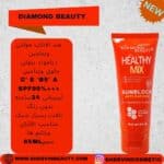 کرم ضد آفتاب هلتی میکس دایموند بیوتی DIAMOND BEAYTY HEALTHY MIX
