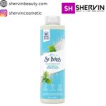 شامپو بدن اسکرابی نمک و جلبک دریایی سینت ایوز 650ml