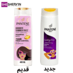 شامپوی انتی فریز پانتن Goodbye Summer Frizz