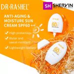  کرم ضد آفتاب و آبرسان دکتر راشل 60% DR.RASHEL