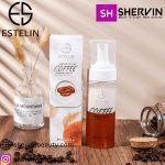 فوم-موس-پاک-کننده-صورت-قهوه-استلین