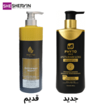 شامپو آرگان فیتو مکسPHYTO MAX