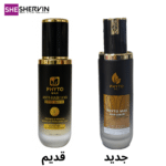 سرم مو آرگان فیتومکسPHYTO MAX