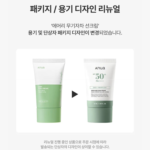 ضد آفتابمینرال ایری آنوا ANUA Airy Sun Cream