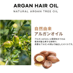 روغن مو آرگان ریپ R3