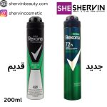 اسپری ضد تعریق مردانه رکسونا مدل Quantum Dry