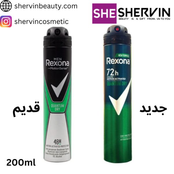 اسپری ضد تعریق مردانه رکسونا مدل Quantum Dry