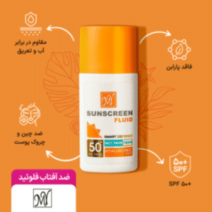 ضدآفتاب فلوئید مای مدل هیالورونیک اسید SPF50