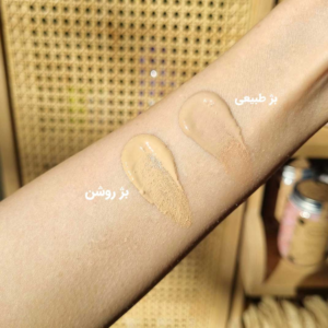فلوئید ضد آفتاب رنگی پرایم SPF 50 مدل فیوژن واتر رنگ روشن