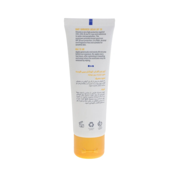 کرم ضد آفتاب کودکان بیبی فرست مدل SPF30 حجم 50 میلی لیتر