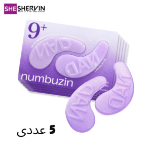 پچ زیر چشم NAD+ کلاژن شماره ۹ نامبوزین No.9