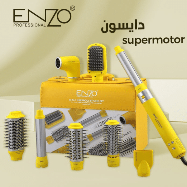 سشوار ۸ کاره انزو طرح دایسون ENZO EN-6223