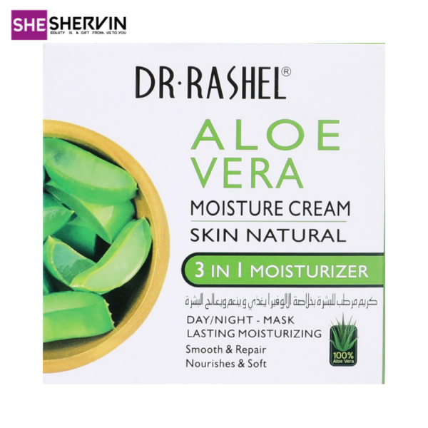 کرم آبرسان آلوئه‌ورا دکتر راشل50ml