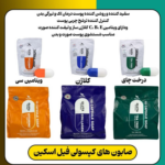 صابون کپسولی فیل اسکین ویتامین C اصل کره