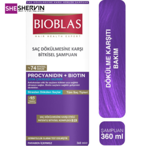 خرید شامپو ضد ریزش بیوبلاس پروسیانیدین و بیوتین 360ml حاوی بیوتین و پروسیانیدین. شامپوی تقویت‌کننده و گیاهی مناسب موهای مستعد ریزش با پاکسازی ملایم و استفاده روزانه.