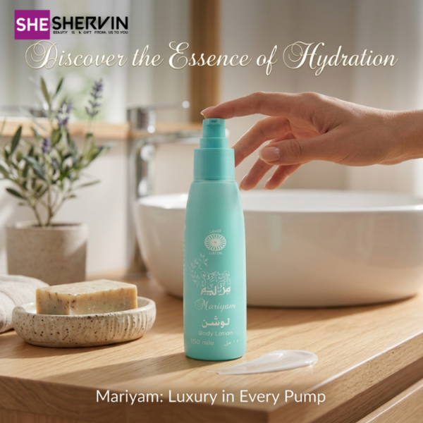 لوسیون بدن مریم Maryam Body Lotion
