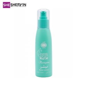 لوسیون بدن مریم Maryam Body Lotion