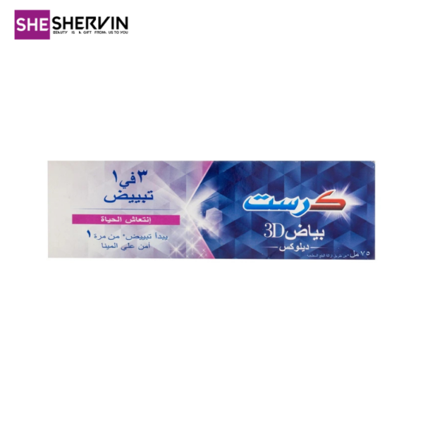 خمیر دندان سفید کننده 3D ویتالایزینگ 3in1 کرست 75g