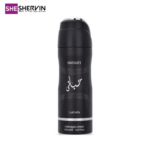 اسپری حیاتی مشکی لطافه 200ml